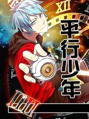 一起去北方 综艺海报